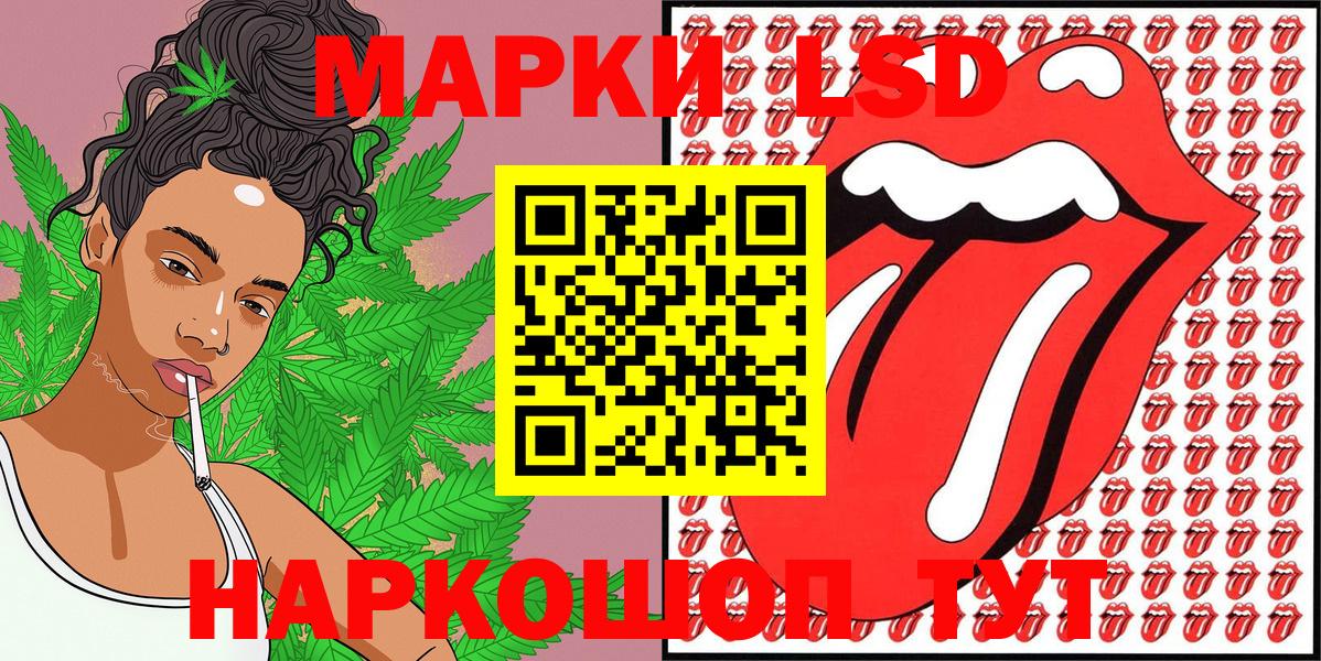 Марки N-bome 1,8мг  Вход с VPN  продажа наркотиков  Томск  Марки N-bome 1,8мг 