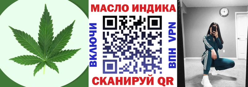 Дистиллят ТГК Wax  Томск 