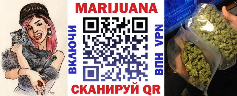 Бошки марихуана Amnesia  Томск 