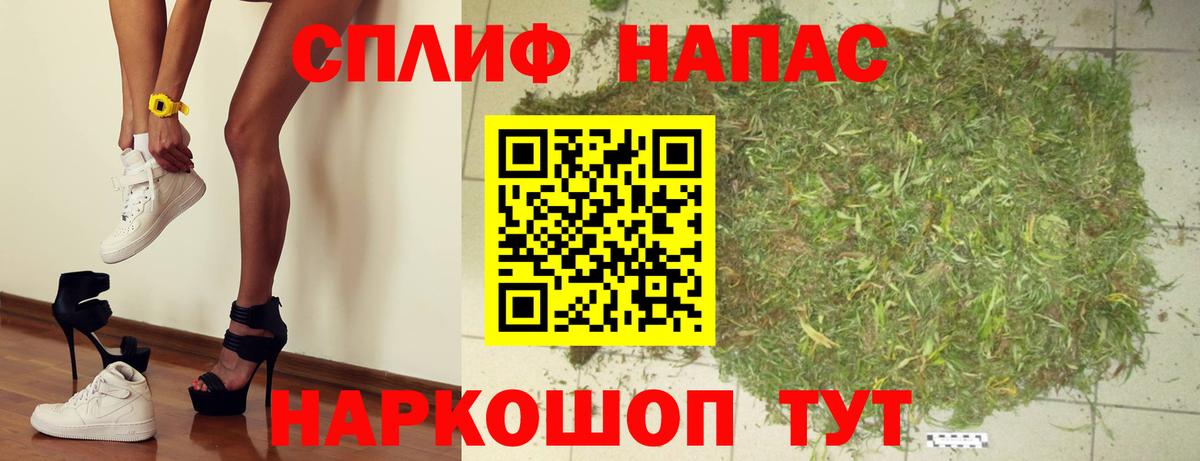 Экстази  Гашиш  Каннабис  Вход с VPN  Томск  КОКАИН  Меф кристаллы 